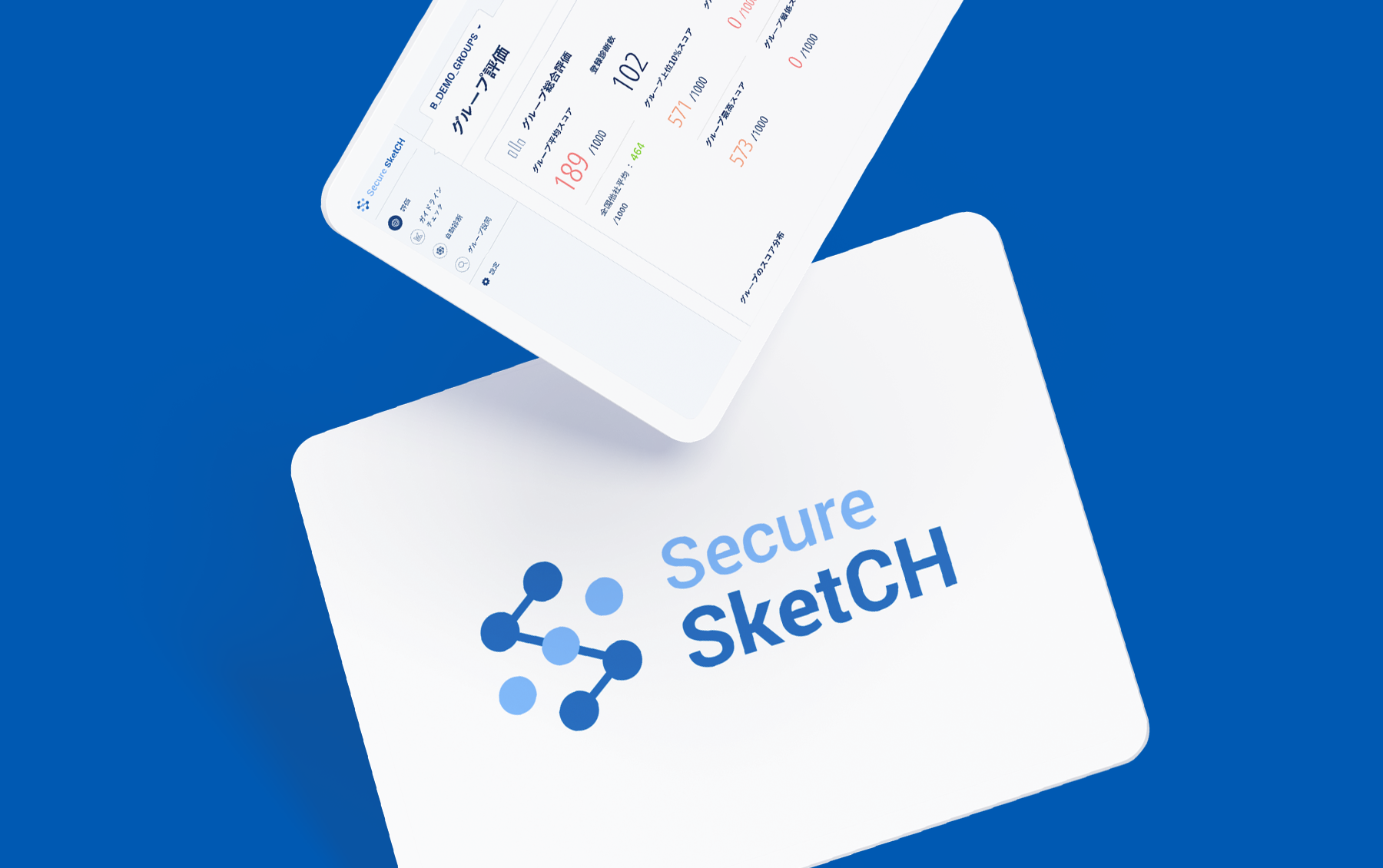 SecureSketch